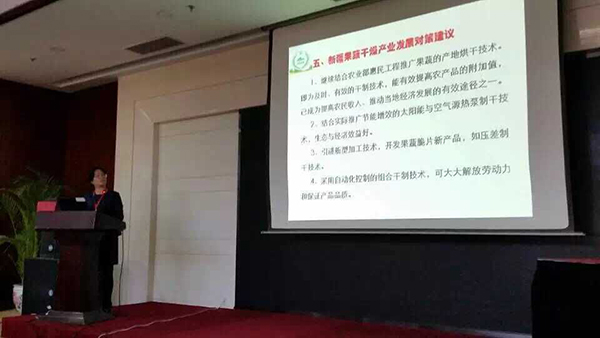茄子视频IOS新能源应邀参加2015年农业技术试验示范项目